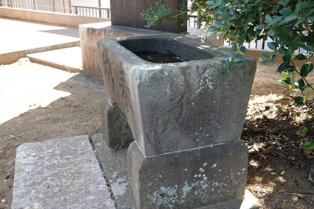 殿台町正八幡大神鳥居参道側手水鉢正面右面