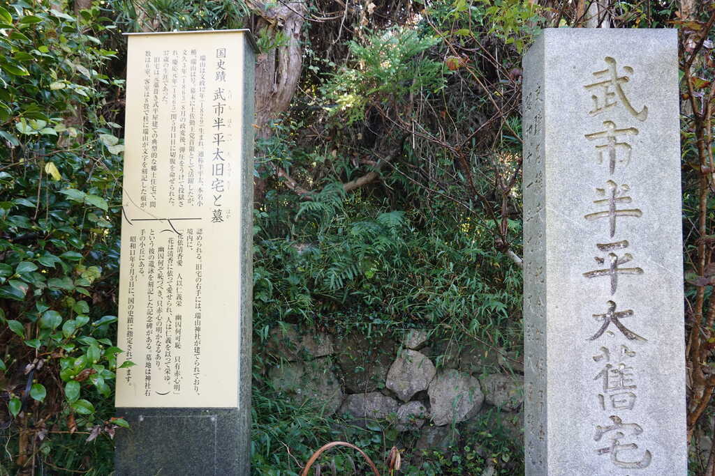 道祖神、石仏、足踏み道祖神、倉田辰彦作 道祖神、石仏、愛情道祖神、相対道祖神、倉田辰彦作、全高20