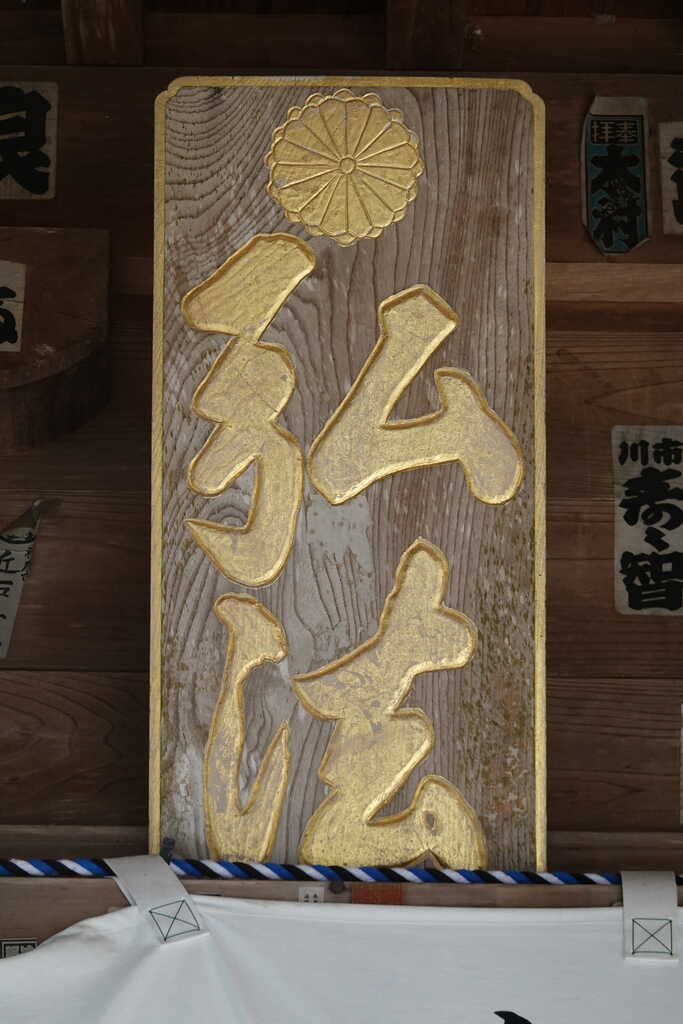 道祖神、石仏、愛情道祖神、相対道祖神、倉田辰彦作、全高20センチ、横幅23センチ 道祖神、石仏、愛情道祖神、相対道祖神、倉田辰彦作、全高20