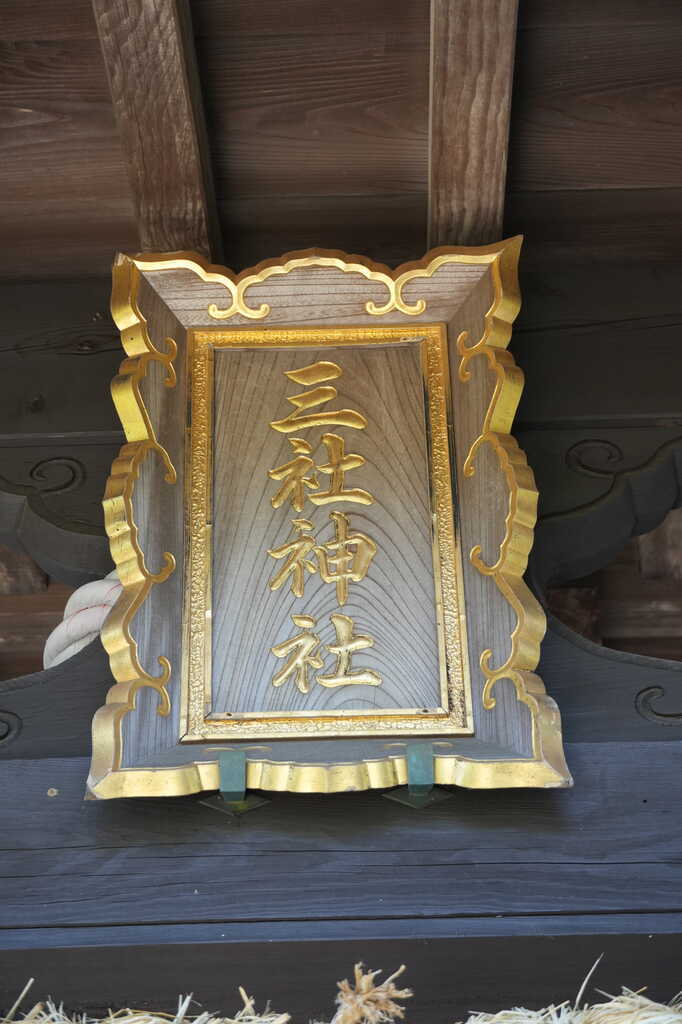 【 京御秤座神善四郎棹秤 】　幕府認定　西国33か国支配神家　江戸初期 京御秤座神善四郎棹秤】 幕府認定 西国33か国支配神家