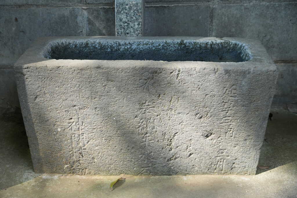 六崎組十善講八十八ヶ所巡拝 神門の玉蔵院(2番)＆神門神社 - YOBIUMA Satsuki(呼馬皐月)のブログ