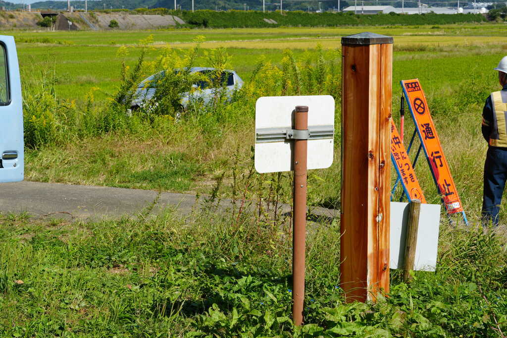 酒々井町の地域探訪 国史跡本佐倉城跡その2 - YOBIUMA Satsuki(呼馬皐月)のブログ