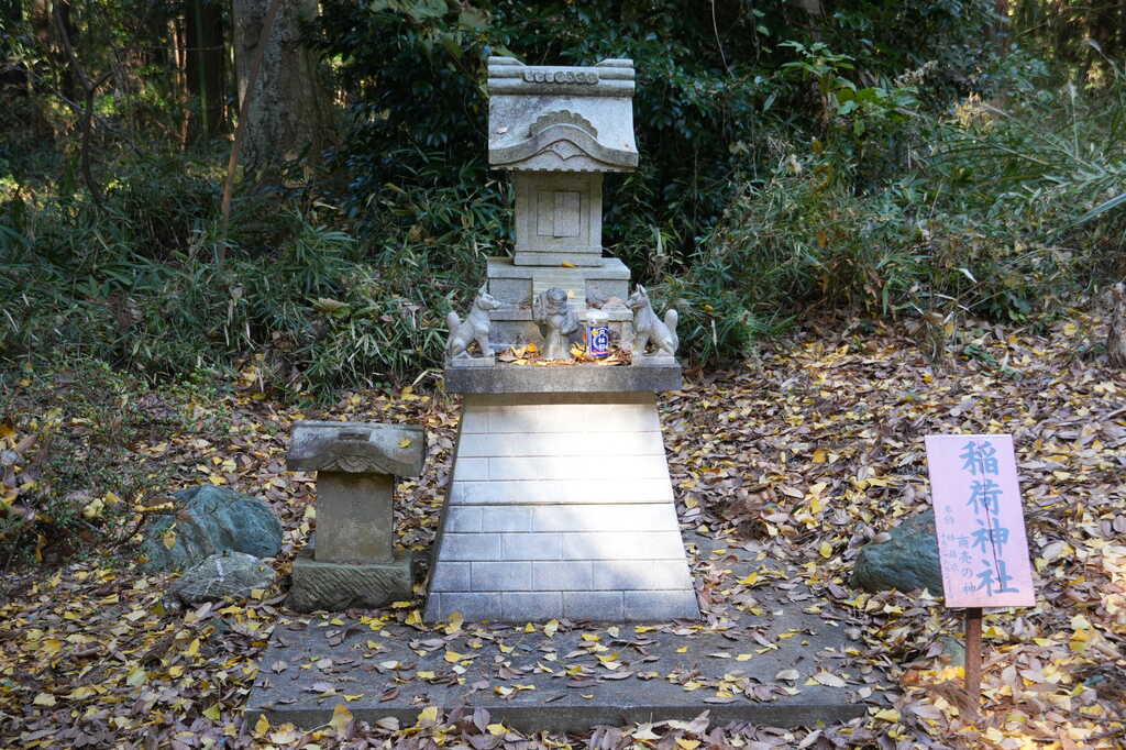 十倉実の口十倉神社境内社稲荷神社