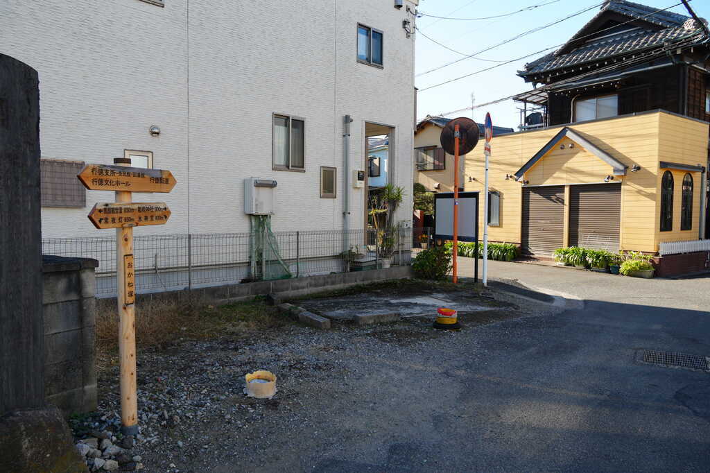 (市川市)旧南行徳町の地域探訪 押切の光林寺(葛飾大師17番)など - YOBIUMA Satsuki(呼馬皐月)のブログ