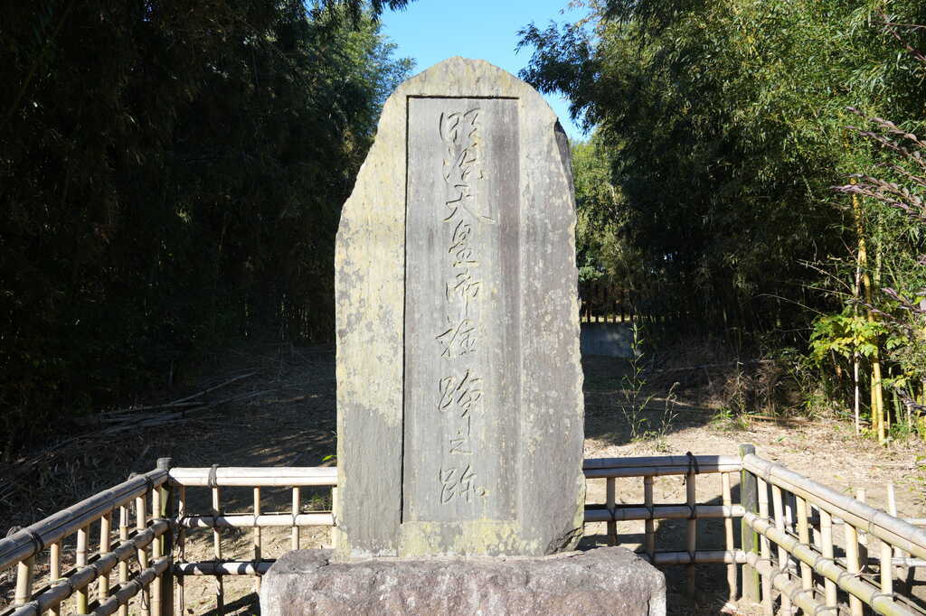 千葉市若葉区)旧白井村＆(千葉市緑区)旧誉田村の地域探訪 高根町から