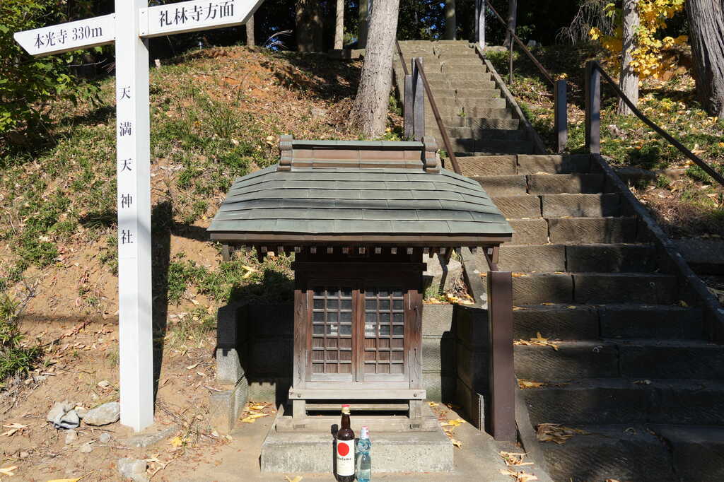 大野町天神神社境内社道六神