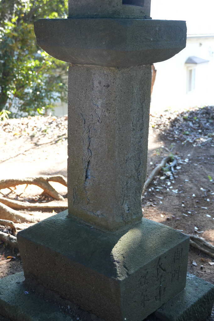 大野町天神神社右常夜灯左面背面