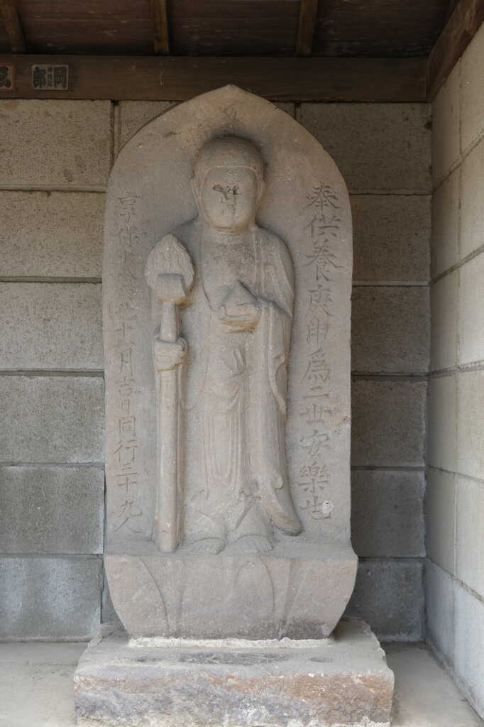 上口善照寺東の地蔵庚申塔