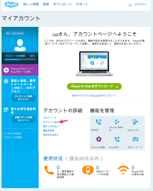 f:id:g2_girichan:20140305130630p:plain