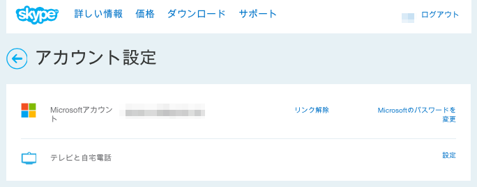 f:id:g2_girichan:20140305130927p:plain