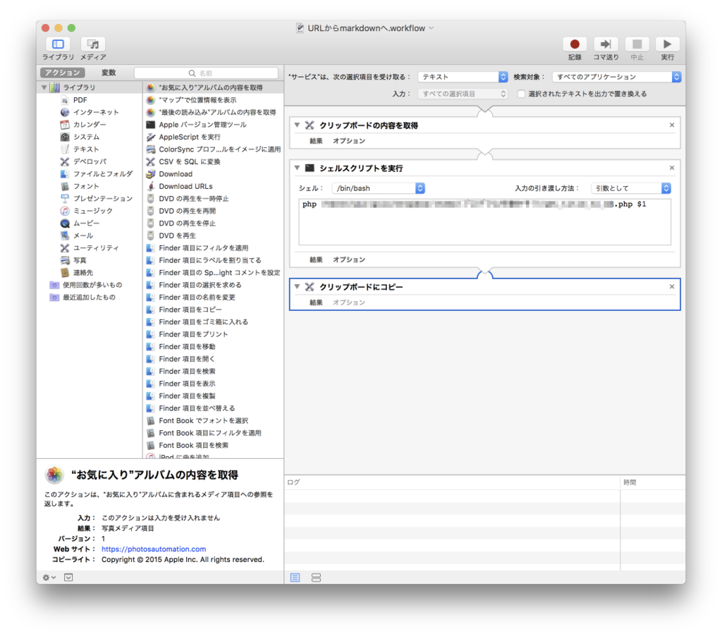 f:id:g2_girichan:20161010180832p:plain f:id:g2_girichan:20161010180832p:plain