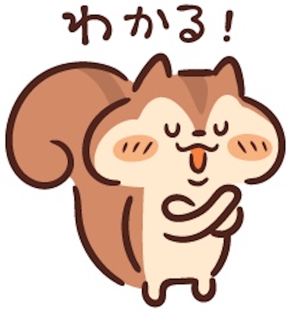f:id:g2kyd:20201006114539j:image