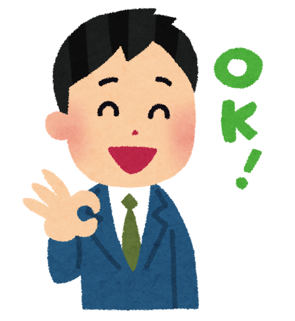 f:id:g2kyd:20201006122324p:image