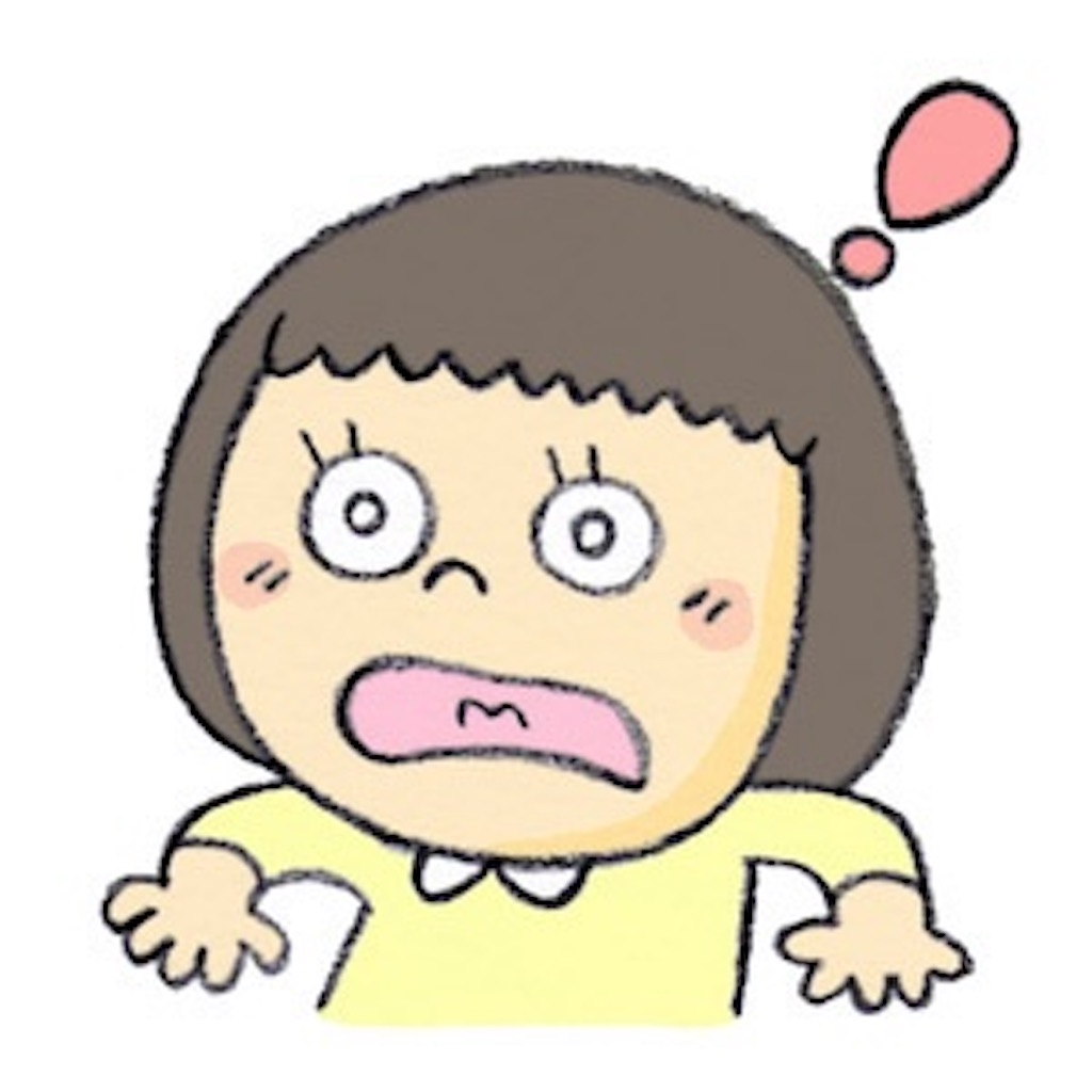 f:id:g2kyd:20201006122933j:image