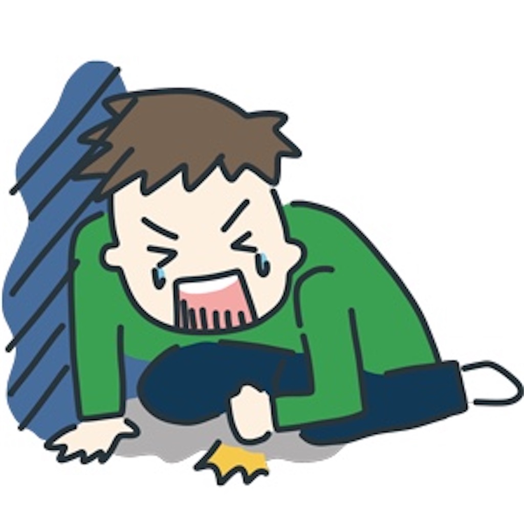 f:id:g2kyd:20201006172513j:image