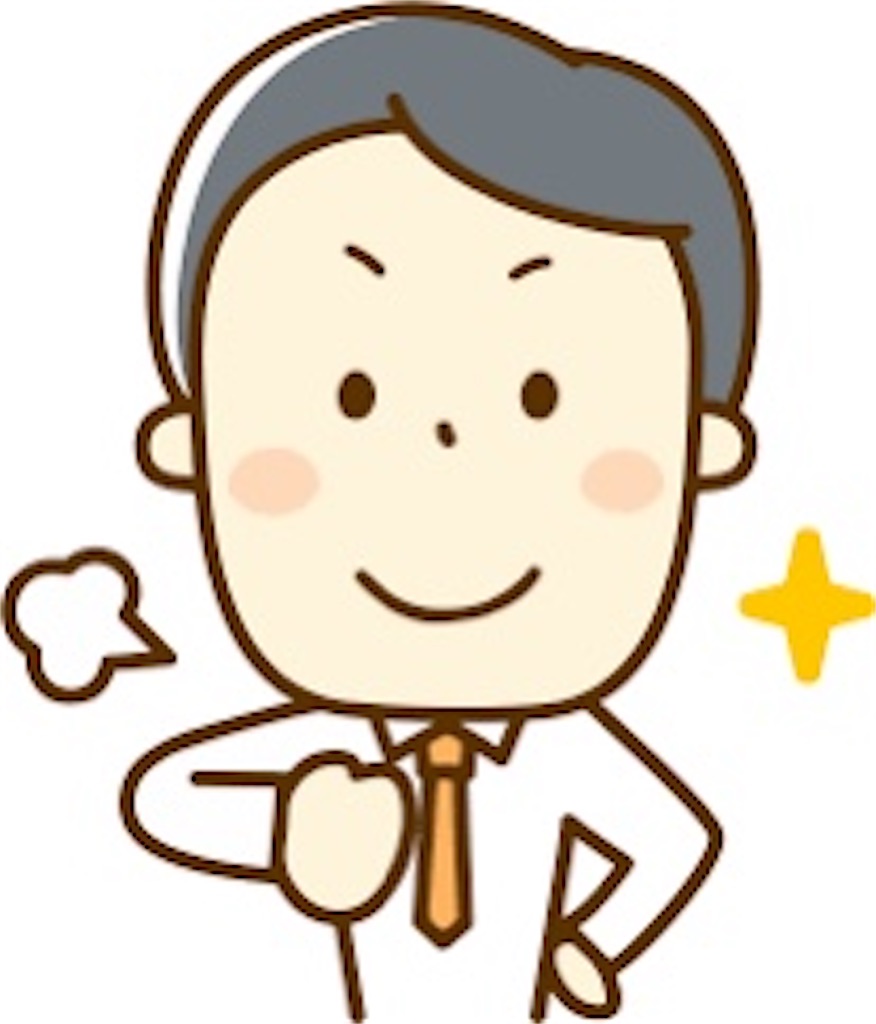 f:id:g2kyd:20201006175726j:image