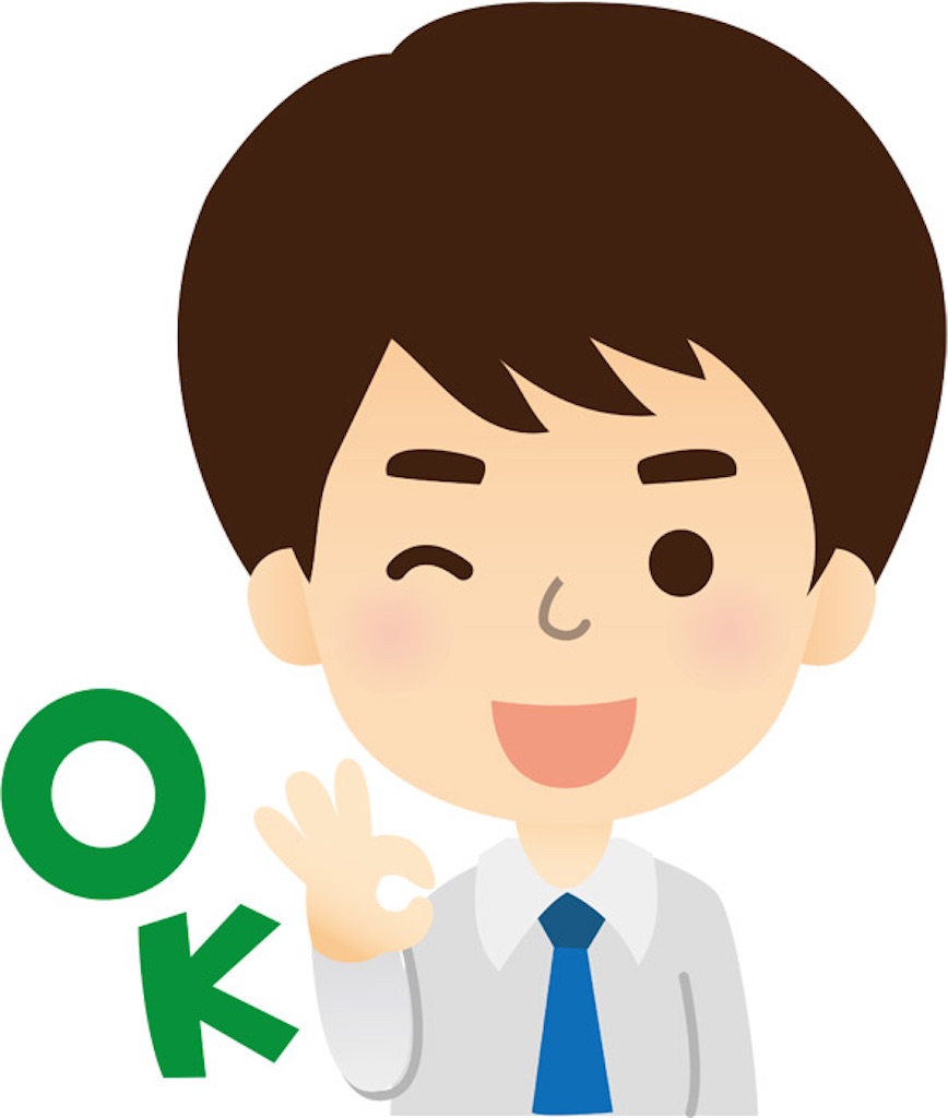 f:id:g2kyd:20201007155756j:image