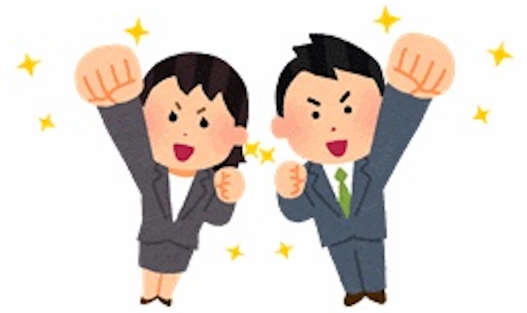 f:id:g2kyd:20201007171558j:image