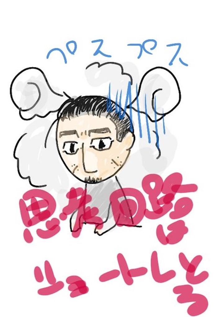 f:id:g2kyd:20201014221200j:image