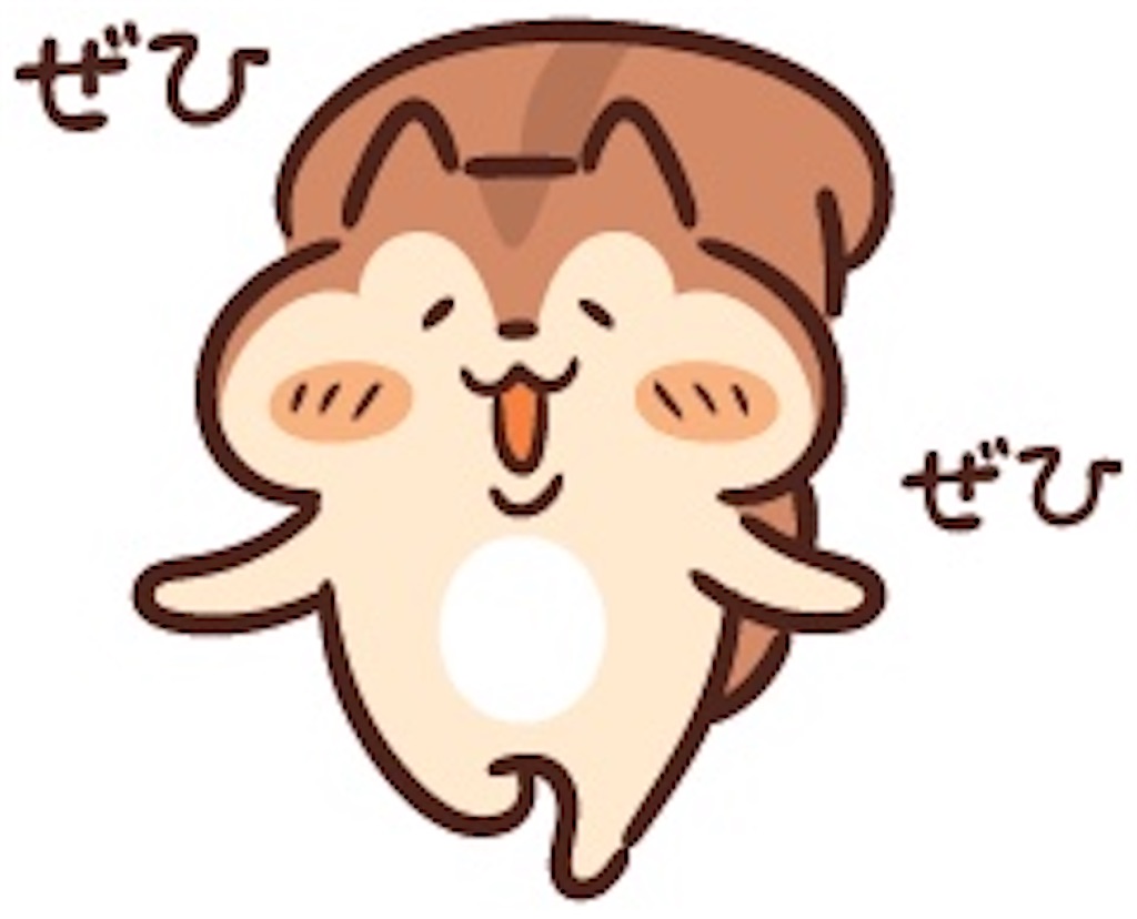 f:id:g2kyd:20201017230127j:image