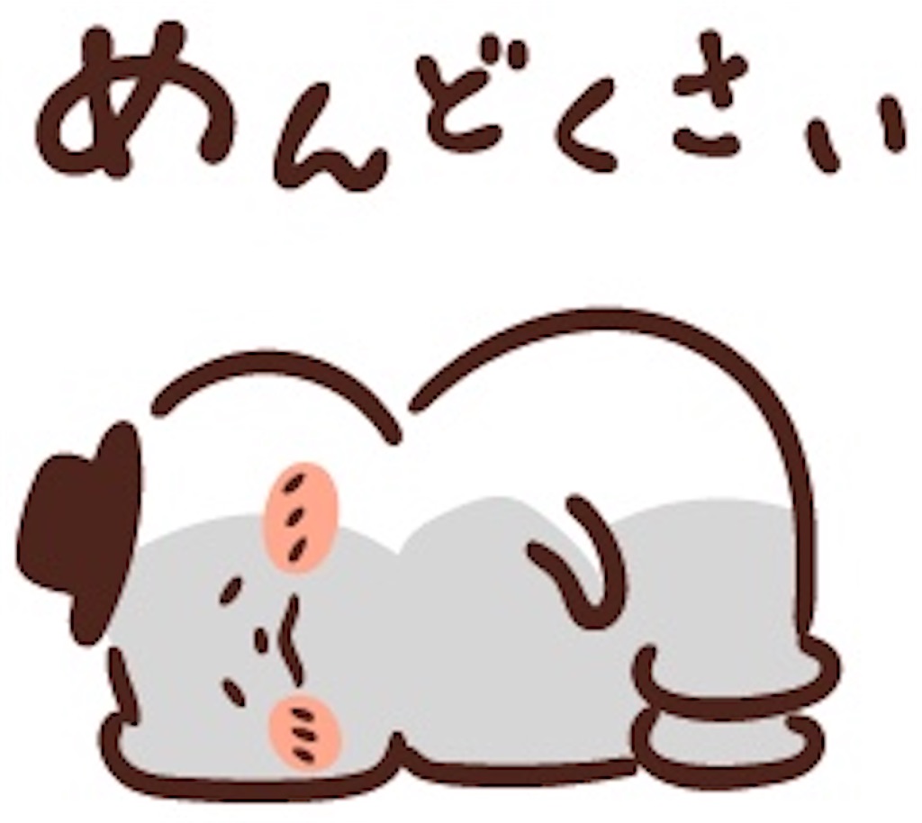 f:id:g2kyd:20201018200226j:image