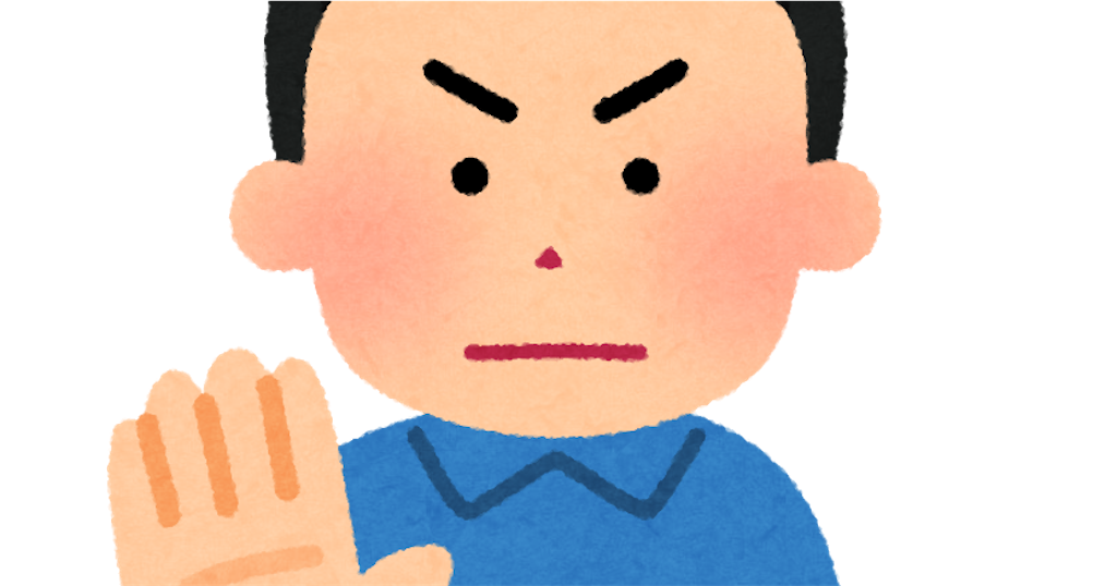 f:id:g2kyd:20201019003147p:image