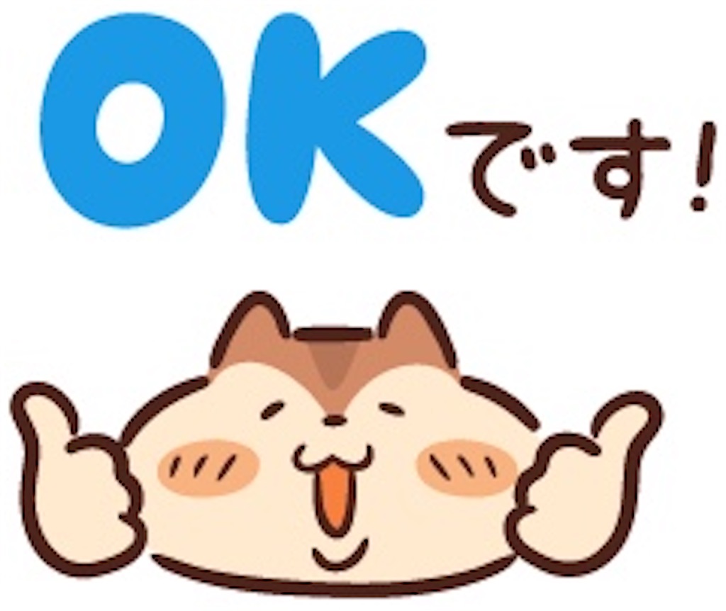 f:id:g2kyd:20201019013716j:image