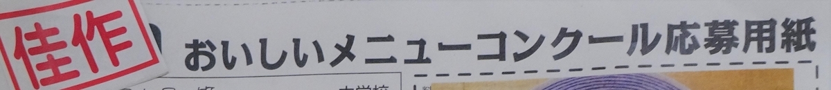 f:id:g3-gumi:20210820102237j:plain