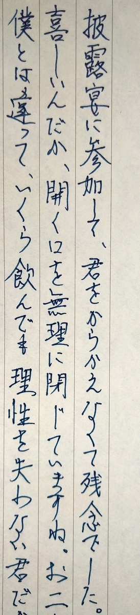 f:id:g3-gumi:20211027132849j:plain