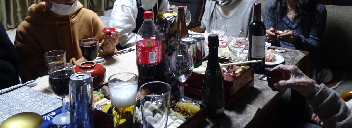 f:id:g3-gumi:20220103120826j:plain