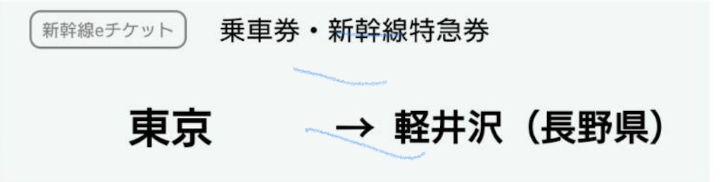 f:id:g3-gumi:20241207135721j:image