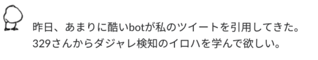 f:id:g329:20180803173431p:plain