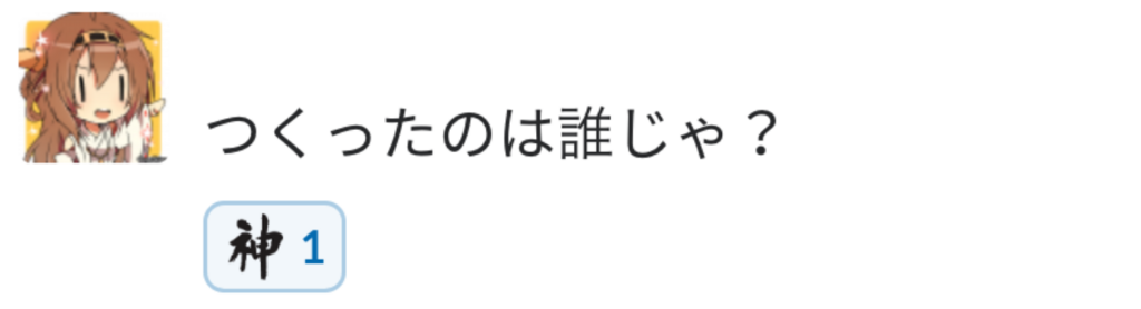 f:id:g329:20180803173455p:plain
