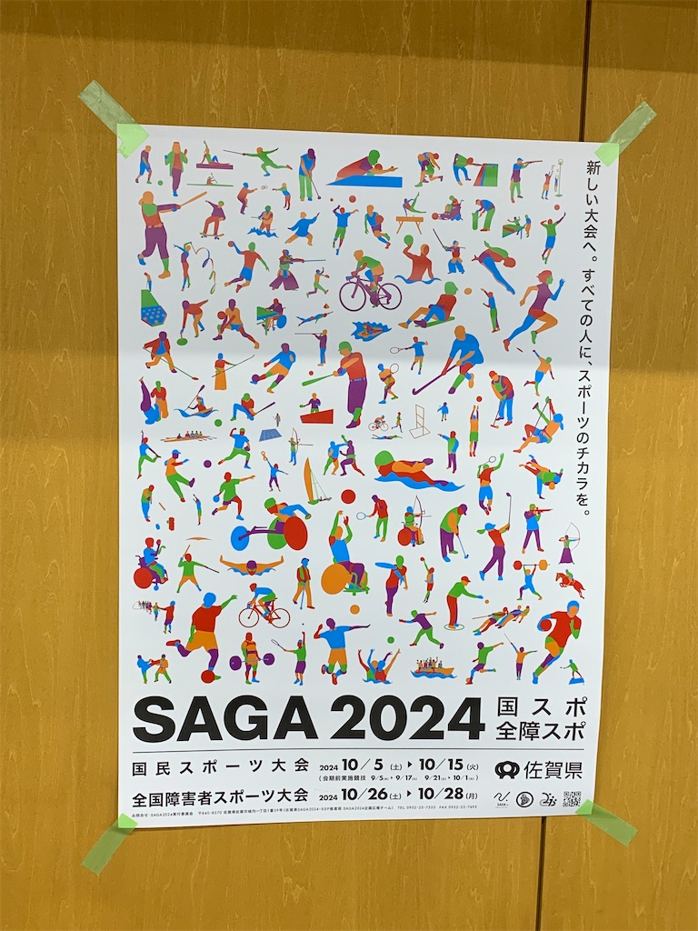 f:id:g3a:20230323002019j:image