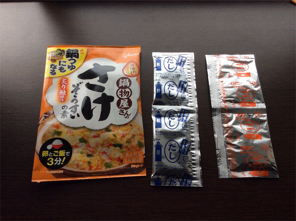 f:id:g3org3:20161004130703j:image
