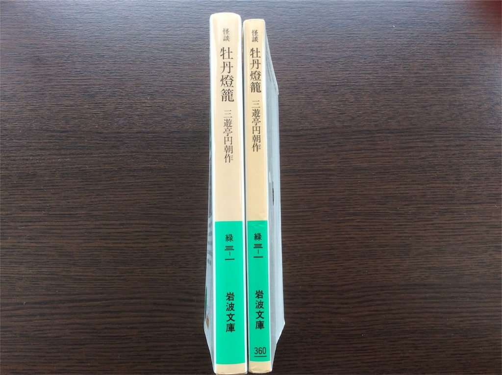 f:id:g3org3:20170811123643j:image