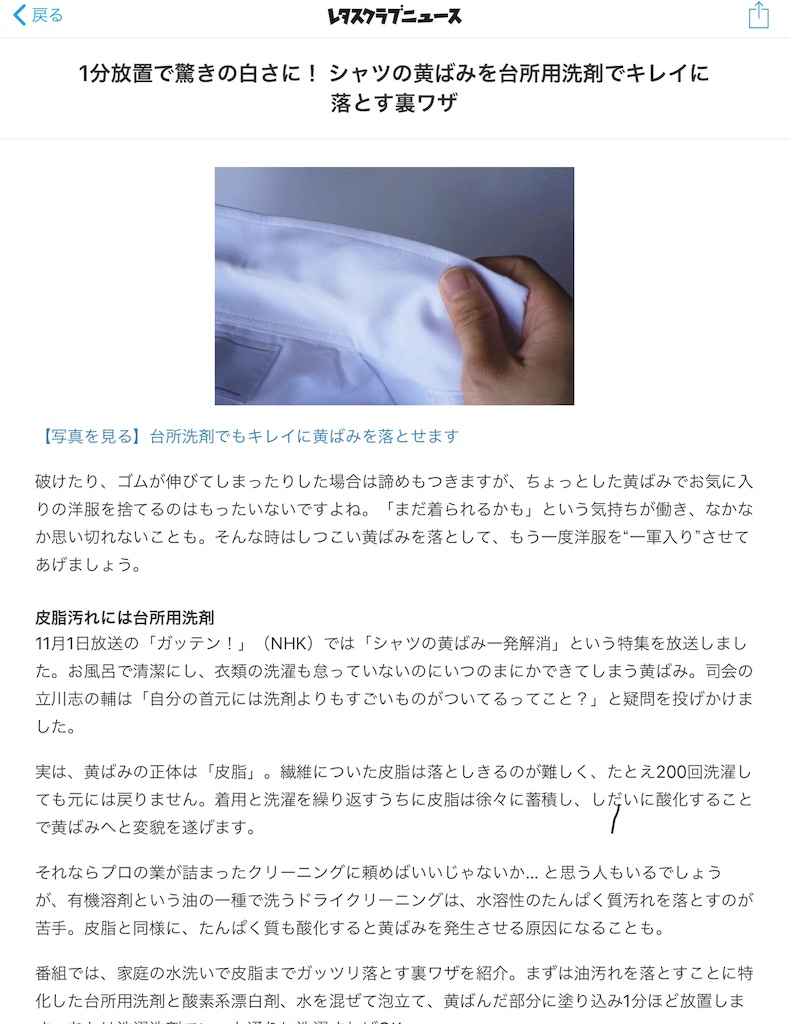 f:id:g3org3:20171115153029j:image