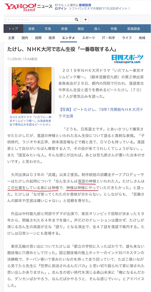 f:id:g3org3:20171129182659j:image
