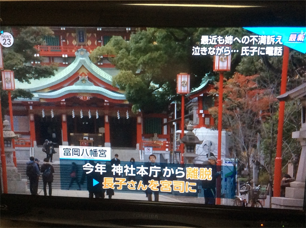 f:id:g3org3:20171208234050j:image