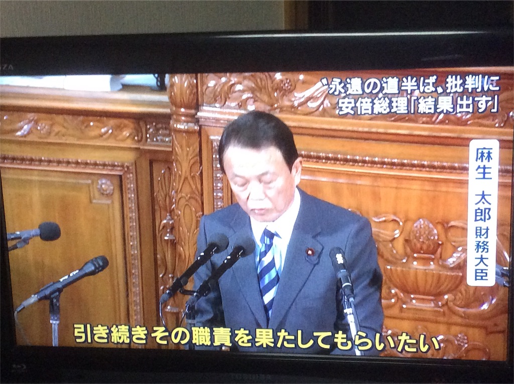 f:id:g3org3:20180124224624j:image