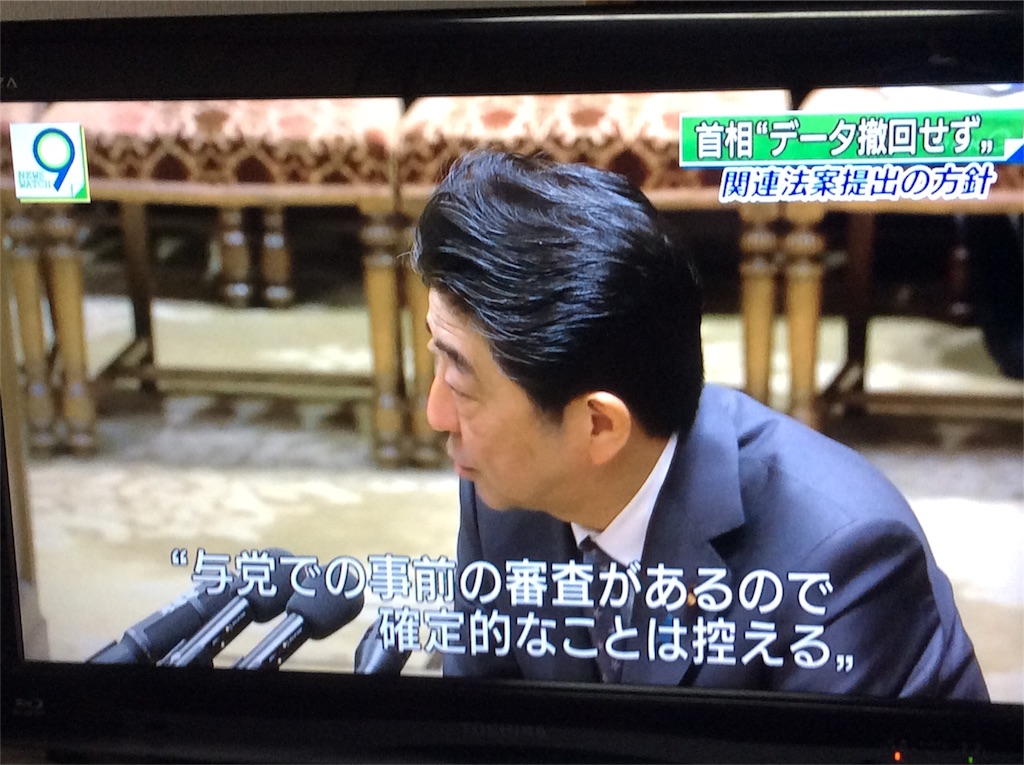 f:id:g3org3:20180226214807j:image