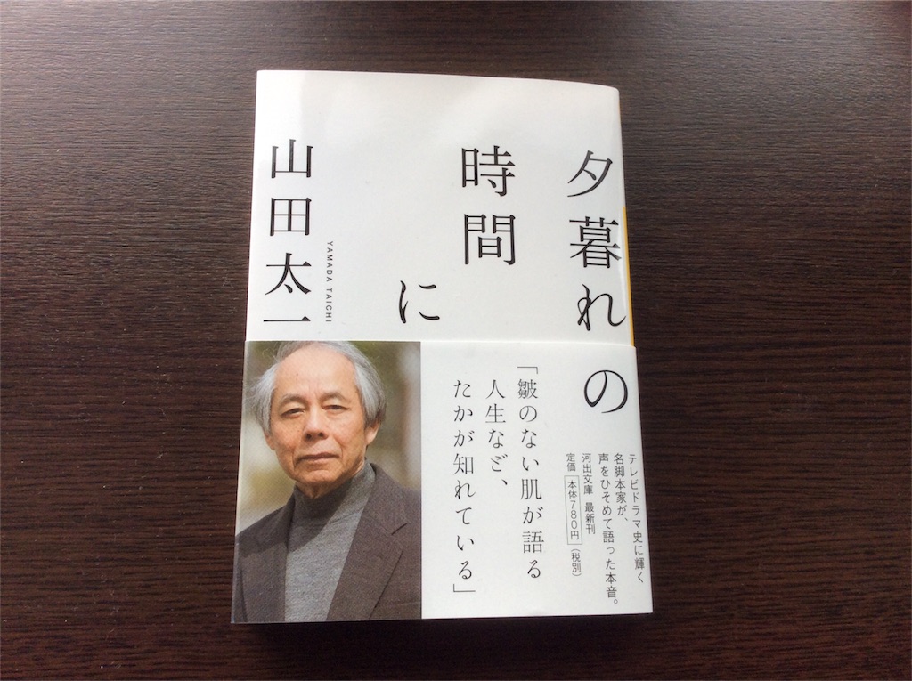f:id:g3org3:20180414142553j:image