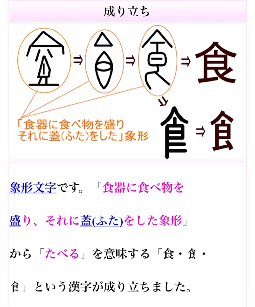 デタラメポエム 本日の雑感