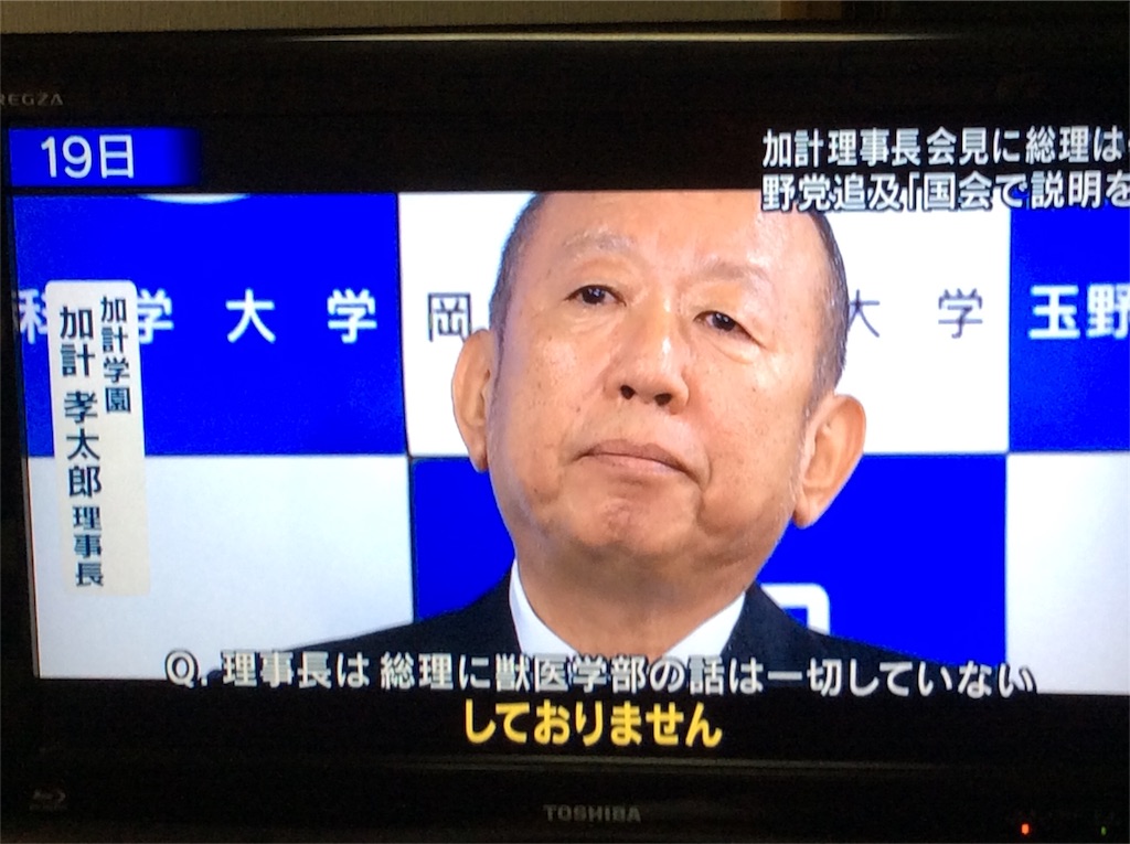 f:id:g3org3:20180625222113j:image
