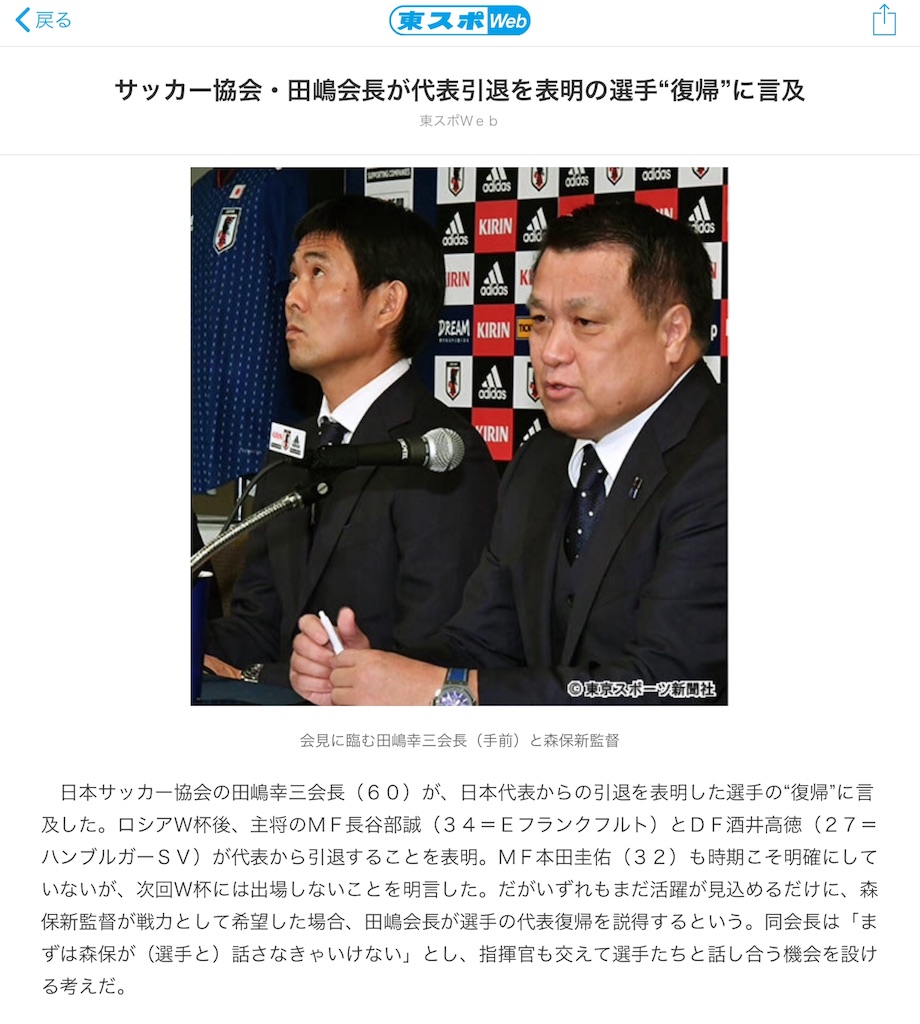 f:id:g3org3:20180727202656j:image