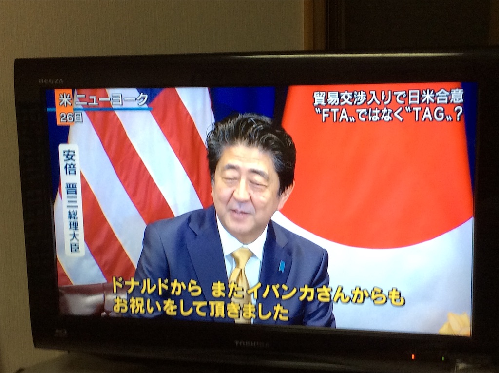 f:id:g3org3:20180927220817j:image