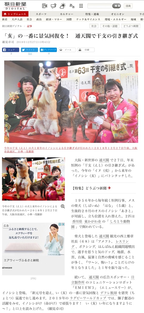 f:id:g3org3:20181227153858j:image f:id:g3org3:20181227153858j:image