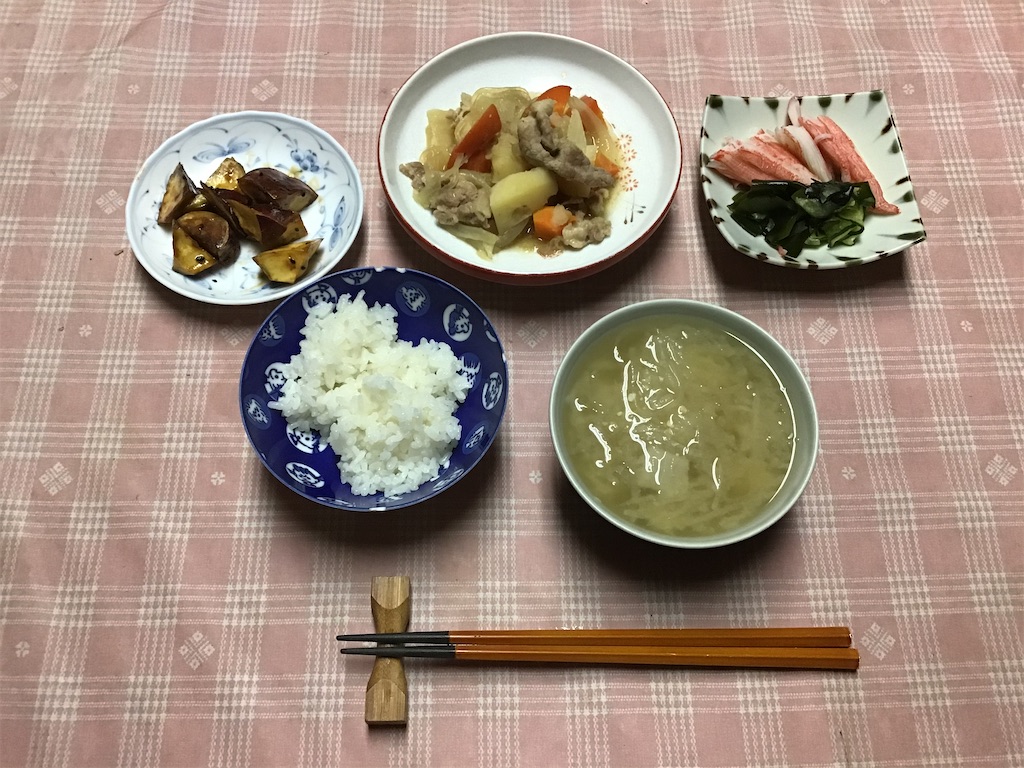 f:id:g3org3:20200925195522j:image