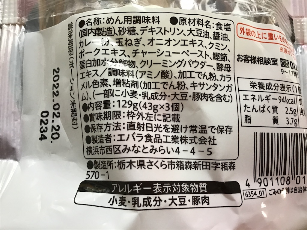 f:id:g3org3:20210328141537j:image