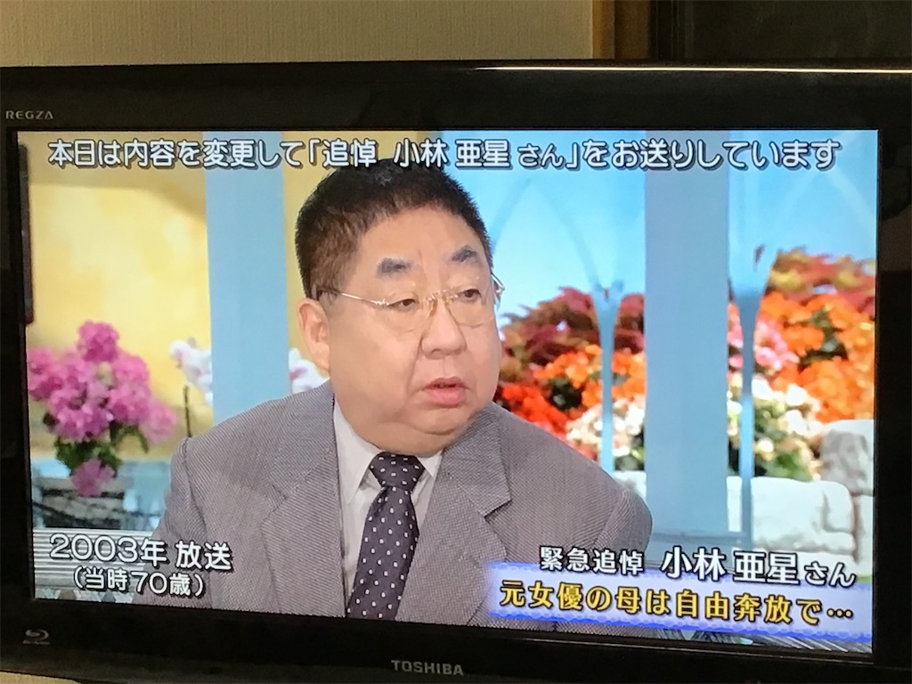 f:id:g3org3:20210616003806j:image